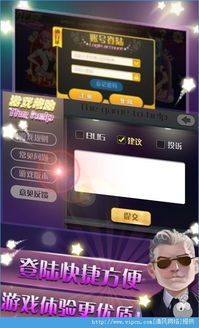 边锋游戏官方下载,实地考察分析|Galaxy_v8.996