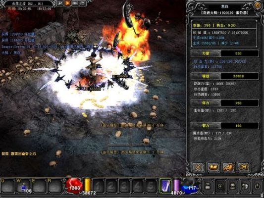 最老版本奇迹,实地验证数据分析 Essential_v3.849
