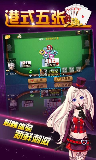 港式五张下载官方版,快速解答执行方案&amp;扩展版_v9.949
