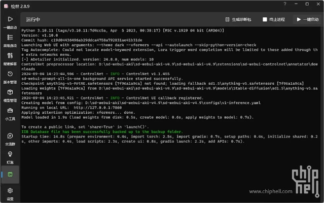官方下载591 lu,经典解读解析&amp;D版_v4.132