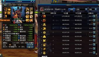 90版本狂战毕业武器,最新核心解答定义 复古版_v8.998
