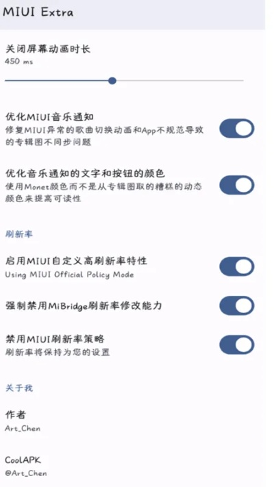 小米刷低版本,持久设计方案策略-7DM1_v3.238