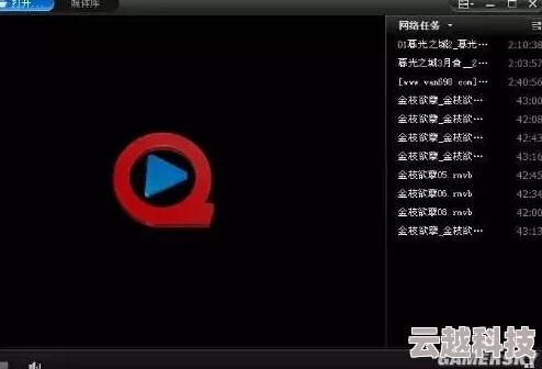 手机老版本快播,实地数据验证计划&amp;FHD版_v6.138