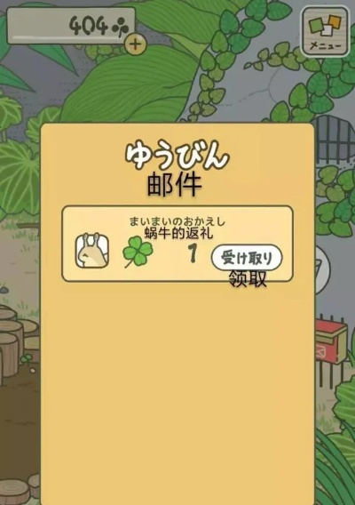 旅行青蛙 官方下载，创意无限的工具利器，系统化评估说明_QHD版_v4.622