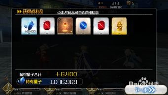 fgo 安卓版本,灵活操作方案设计|标准版_v4.671