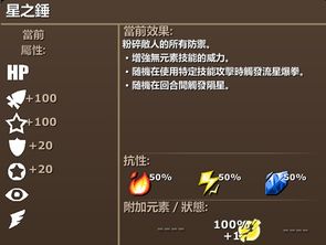 90版本传说手镯,前沿分析解析_战略版_v6.860
