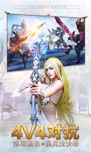 vivo版本永恒纪元,详细解读解释定义|手游版_v8.470