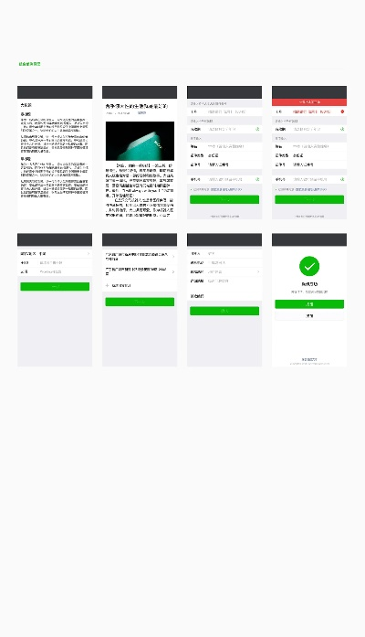 免费版本微信,创新方案设计 Holo_v4.691