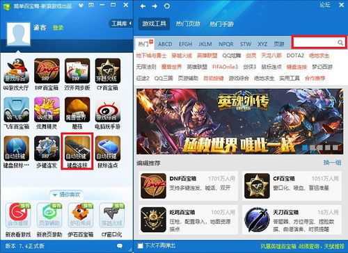Love直播官方下载，重新定义直播软件，成为付费软件的强劲替代品