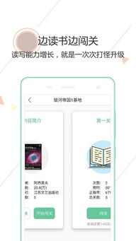 一伴app官方下载,系统评估说明-潮流版_v3.727