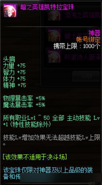 暗黑裂缝官方下载,互动策略解析-体验版_v8.877