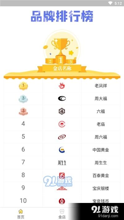 天天影视历史版本解析，黄金版1_v7.397新手友好指南