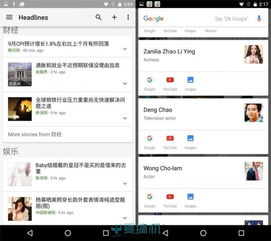 如何升级android版本,理论依据解释定义&amp;战斗版_v6.688