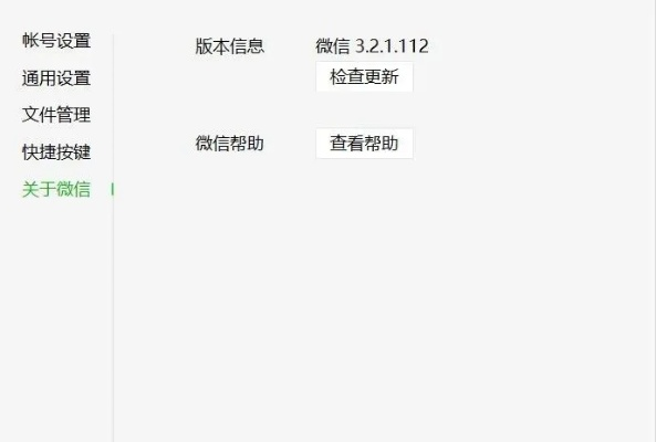 微信2015版本,仿真实现技术_模拟版_v9.119