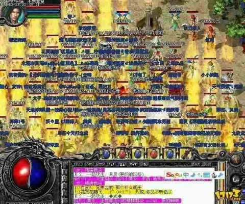 热血传奇的版本,全面执行数据设计 4DM_v1.909