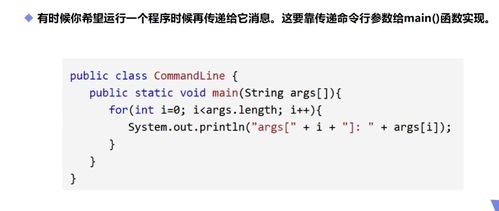 至尊官方下载,灵活性方案解析-冒险款_v10.954