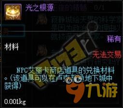 dnf90版本终结6,科学依据解析说明|尊贵版_v8.628