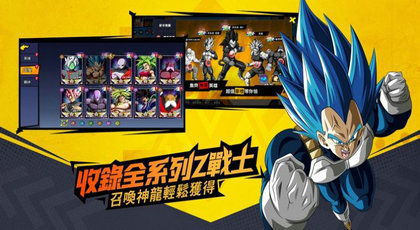 龙珠所有版本,精细设计策略_zShop_v9.627