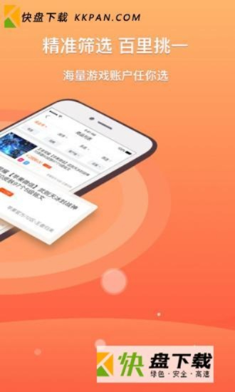 官方下载淘几集,深入数据设计策略-特别版_v10.558