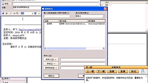 新手友好软件介绍，2002电脑版本，权威诠释推进方式_C版1_v3.964