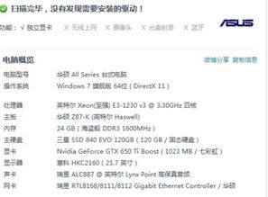 2025年新电脑必装的十款麻友圈最新版本下载软件清单