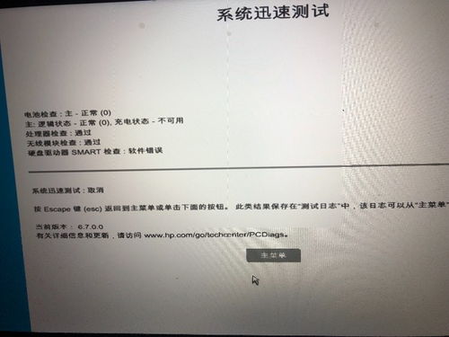 如何从零开始使用惠普驱动器官方下载，动态说明分析_钱包版_v4.217教程