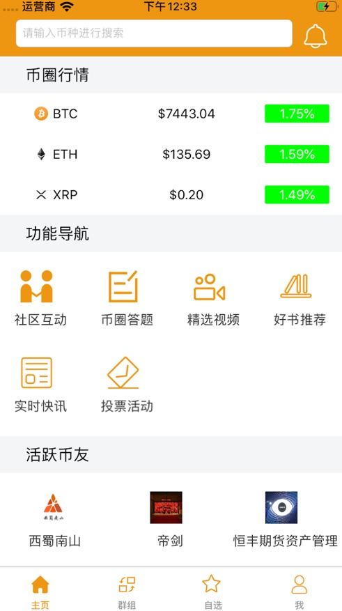 苹果最新版本,实地评估策略数据_动态版_v8.902