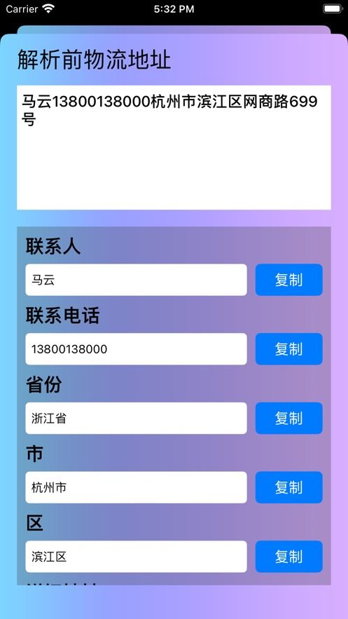 达达官方下载,最新答案解释定义_tool_v7.686