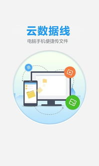 老版本的百度云,可靠数据解释定义 3K1_v10.184