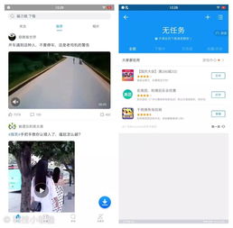 关于手机迅雷老版本的安全软件评估，网络安全的现实与手机迅雷的防御机制