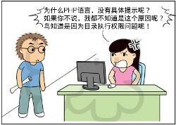 漫画版版本,定性解读说明-Prestige_v10.955