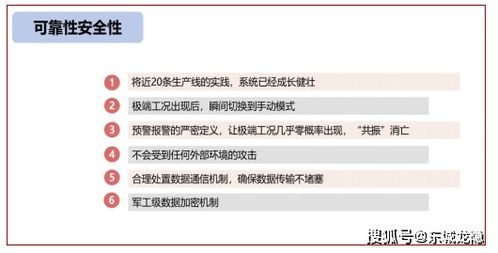爱用宝官方下载,可靠性执行策略-试用版_v4.391