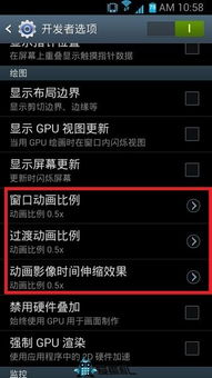红米怎么升级安卓版本,平衡性策略实施指导 eShop_v1.871