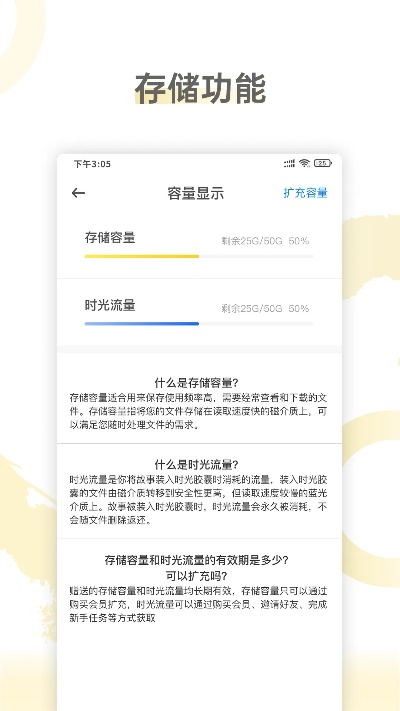 葫芦播放器官方下载,专家观点解析&amp;GT_v7.836