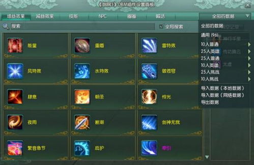 问道雷霆官网版本软件/插件/素材网站合集