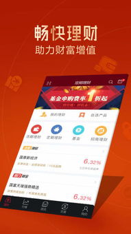 招商智远证券官方下载,灵活解析实施&amp;视频版_v4.119