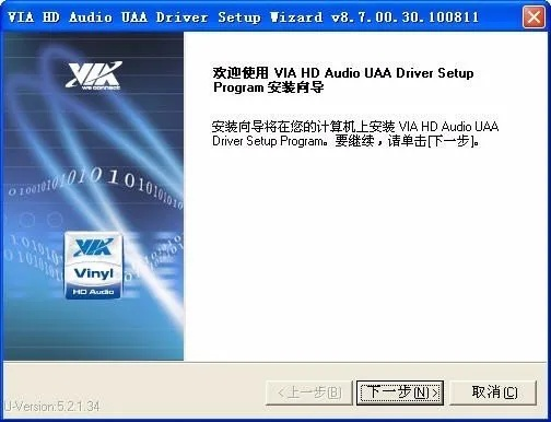 声卡驱动下载官方下载,现状分析说明 复古版_v3.902