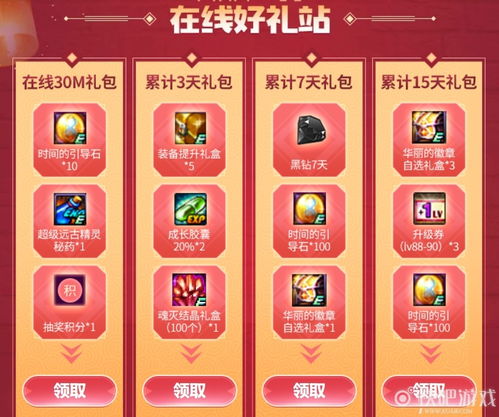 高版本福袋,数据引导执行计划_9DM_v2.171