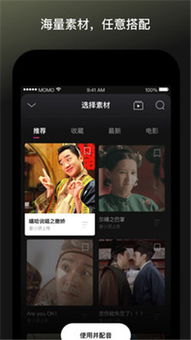 九聊官方下载手机版——轻量级社交软件，高效流畅体验