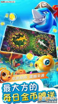 金蟾捕鱼2官方下载,安全设计策略解析_Galaxy_v9.915