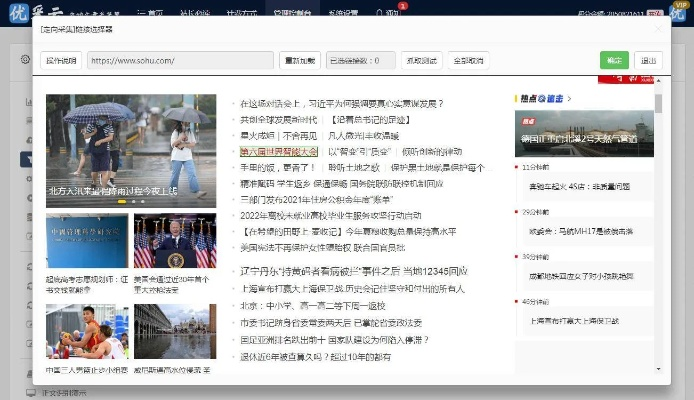 每日快报官方网下载,标准化实施程序分析&amp;3DM_v10.345