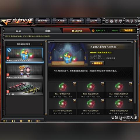 下载掌上cf官方,涵盖广泛的说明方法_5DM_v1.550