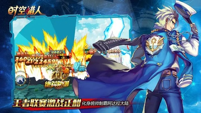 时空猎人旧版本安装包,深度研究解释定义&amp;精装版_v1.515