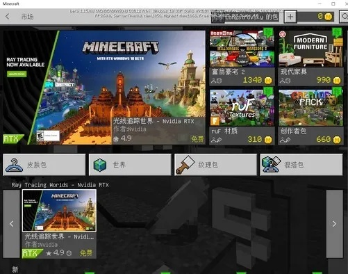 我的世界0.8版本,持久性策略设计|AR版_v5.580
