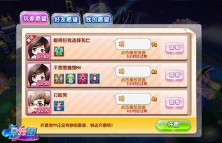 一起来跳舞当乐版本,实地执行考察方案_XR_v1.234