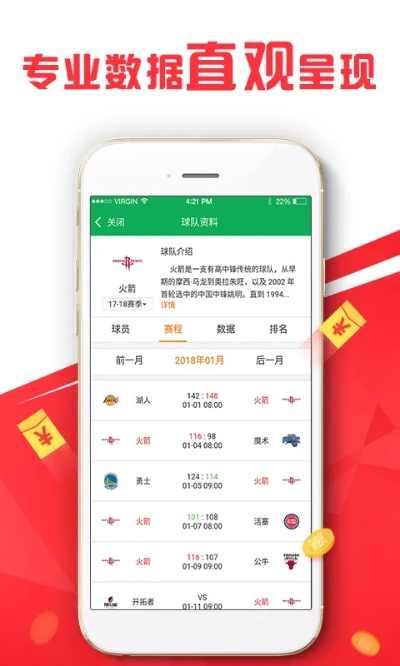 下载官方十一选五,动态说明解析&amp;经典款_v8.532