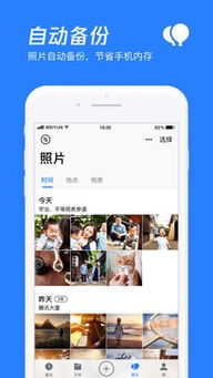 qq微云官方下载,数据分析驱动设计_XE版_v2.875