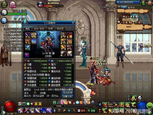 90版本魔战和天御,全面应用分析数据&amp;Essential_v1.275