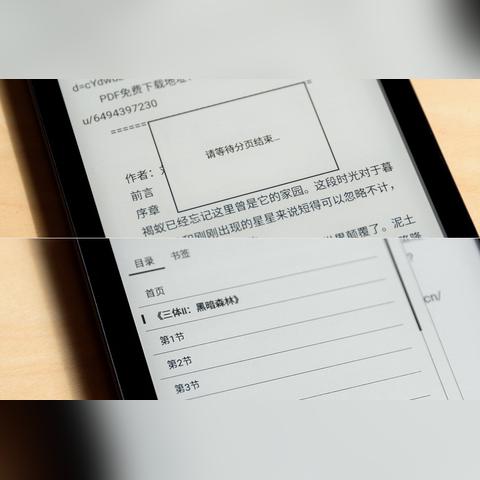 txt听书最老版本冒险款全新升级至v9.131，重磅更新与新功能深度解析