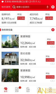 车智慧app官方下载,广泛方法评估说明_标准版_v9.196